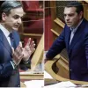 Κυριάκος Μητσοτάκης Αλέξης Τσίπρας