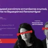 ekdilosi