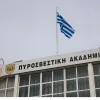 Πυροσβεστική ακαδημία