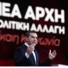 alexis tsipras