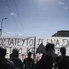 ekpaideutikoi kinitopoiisi