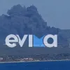evoia_fotia