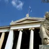 ¨κατάργηση¨ του Πανεπιστημιακού ασύλου