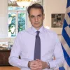 mitsotakis