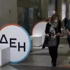 ΔΕΗ καταναλωτές