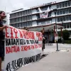 apth kinitopoiisi foititon