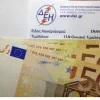 Λογαριασμός ΔΕΗ