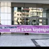 diki topaloudi pano