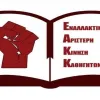 eakk