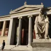 ελληνικά πανεπιστήμια, ΕΚΠΑ, Αθήνα