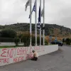 ergatiko kentro artas xristos