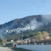 kexries fotia