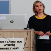 makrivolos