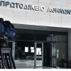 protodikio_athinon