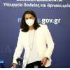 kerameos