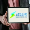 ΔΕΔΔΗΕ
