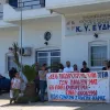goneis ikaria