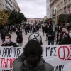 πανεπιστημιακή αστυνομία