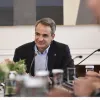 mitsotakis