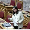 kerameos vouli