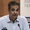mitsotakis