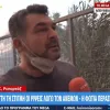 penteli-fotia