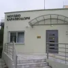 μουσειο καραθεωδορη