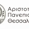 αριστοτελειο