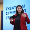 Νίκη Κεραμέως