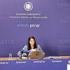 ΚΕΡΑΜΕΩΣ ΥΠΑΙΘ ΣΥΝΕΝΤΕΥΞΗ ΤΥΠΟΥ 7 ΣΕΠΤ 2022