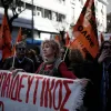 κινητοποίηση εκπαιδευτικών