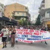 ιωάννινα-πανεπιστημιακή-αστυνομία-φοιτητές