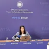 Κεραμέως