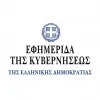 fek