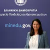 Νίκη Κεραμέως