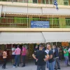 Λουκέτο, έξωση, σχολείο, Αιγάλεω