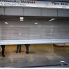 Μετρό - Κλειστοί σταθμοί