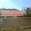 ΣΕΚΑ απεργία γραμμή 4