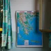 Σχολείο
