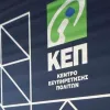 ΚΕΠ_πιστοποίηση υπολογιστώ
