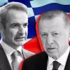 Μητσοτάκης, Ερντογάν