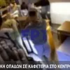 ξυλοδαρμός καφέ