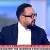 πρόεδρος ειδικών φρουρών