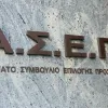 ασεπ