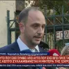 δικηγόρος Σεπόλια