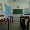 Θέρμανση στα σχολεία
