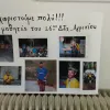16o_dimotiko_agriniou