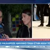 Επίθεση με μαχαίρι σε γονέα στο Ίλιον