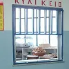 κυλικείο