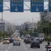 ΣΥΓΓΡΟΥ